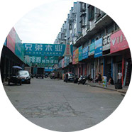傳統(tǒng)商品市場(chǎng)電商轉(zhuǎn)型