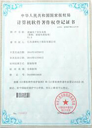 商品市場電商解決方案